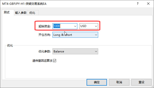 MT4 EA寻找最优参数的方法教程