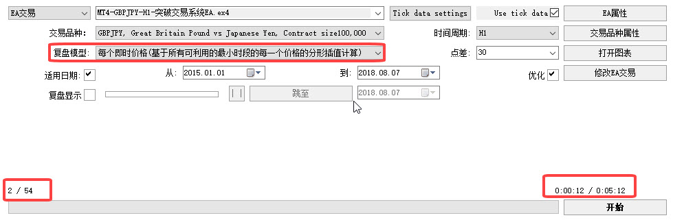 MT4 EA寻找最优参数的方法教程